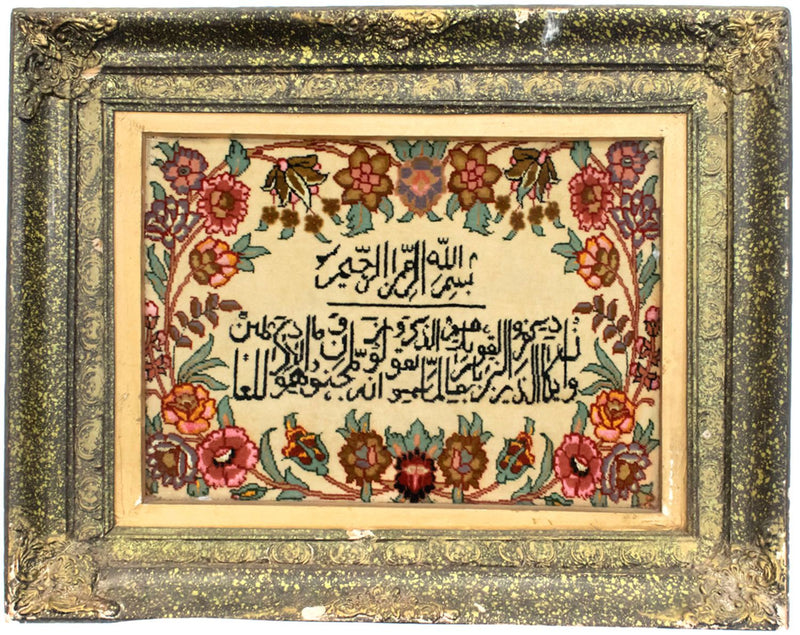 Bild-Teppich 58x71cm - Orientteppich - mehrfarbig