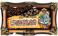 Bild-Teppich 70x120cm - Orientteppich - mehrfarbig – product image