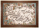 Bild-Teppich 80x112cm - Orientteppich - mehrfarbig