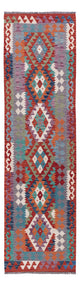 Kelim Maimene Teppich 82x302cm