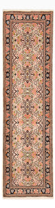 Bidjar Teppich 82x298cm - Perserteppich - beige
