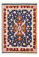 Täbriz - 50 Raj Teppich 68x98cm - Perserteppich - mehrfarbig