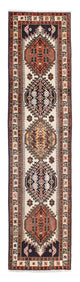 Ardebil Teppich 71x297cm - Perserteppich - beige