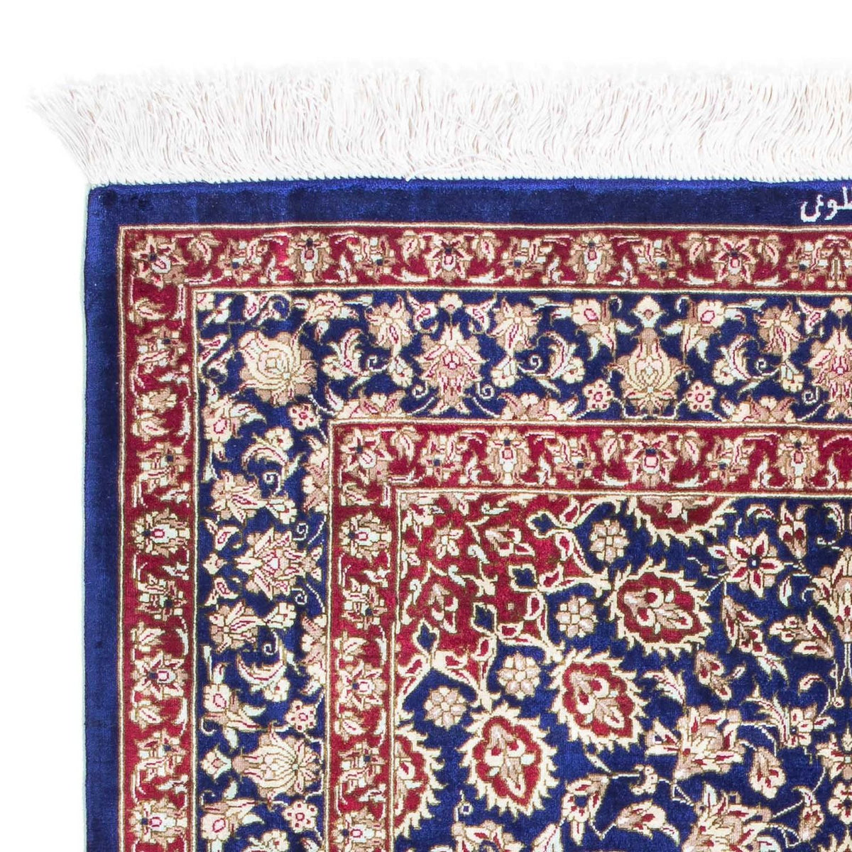 Ghom Teppich 78x117cm - Perserteppich - dunkelblau